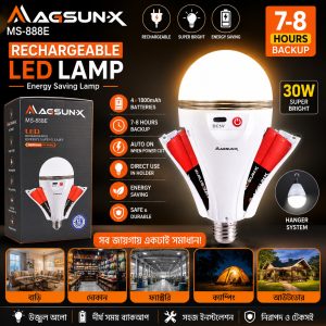 Emergency Rechargeable Bulb MAGSUN-X MS-888E 30W (MS-888E)